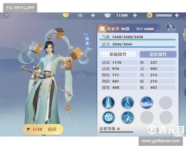 新手玩家如何选择梦幻诛仙职业最适合自己的入门角色建议 新手玩家如何选择梦幻诛仙职业最适合自己的入门角色建议