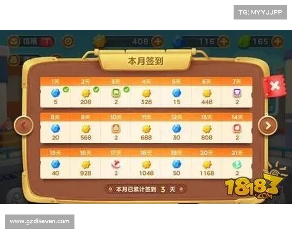如何加入鹰眼护卫队并获得丰厚奖励的详细步骤与解析 如何加入鹰眼护卫队并获得丰厚奖励的详细步骤与解析
