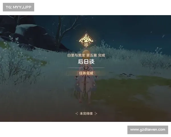 原神白垩与黑龙活动全攻略最佳策略详解 原神白垩与黑龙活动全攻略最佳策略详解
