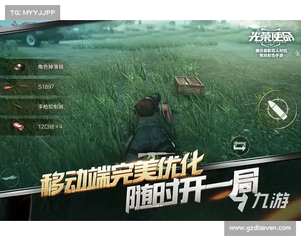 发掘网易吃鸡手游极限战术与团队协作中的无限乐趣 发掘网易吃鸡手游极限战术与团队协作中的无限乐趣
