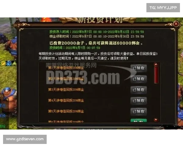 御龙在天紫装获取全攻略轻松升级技巧详解 御龙在天紫装获取全攻略轻松升级技巧详解