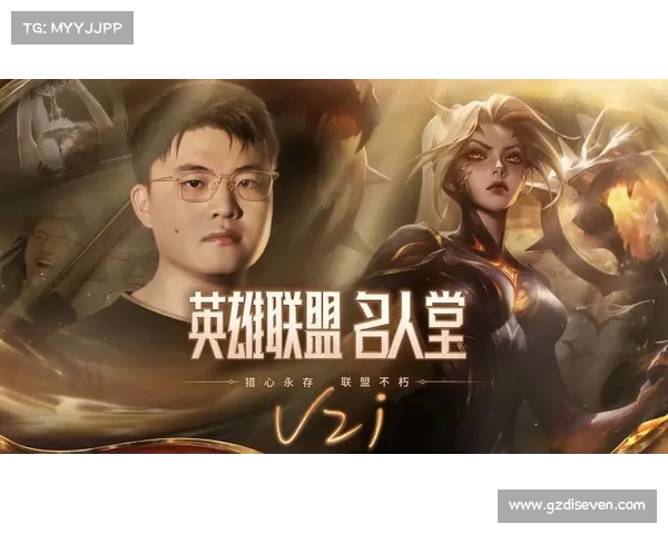 如何欣赏英雄联盟名人堂中的伟大时刻和历史性成就 如何欣赏英雄联盟名人堂中的伟大时刻和历史性成就