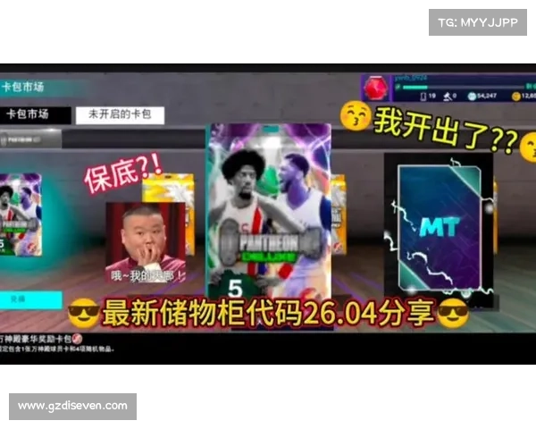 NBA2K25游戏代码深度解析与技巧提升全攻略 NBA2K25游戏代码深度解析与技巧提升全攻略
