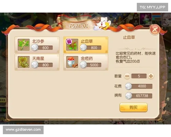 诛仙充值活动三大福利解析助力玩家畅享极致游戏体验 诛仙充值活动三大福利解析助力玩家畅享极致游戏体验