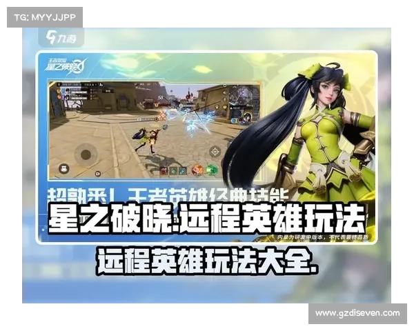 边锋游戏大厅最佳玩法推荐及技巧分享助你轻松上手和制胜 边锋游戏大厅最佳玩法推荐及技巧分享助你轻松上手和制胜