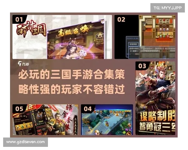 三国群英新版本精彩活动全解析丰富福利与挑战等你来战 三国群英新版本精彩活动全解析丰富福利与挑战等你来战