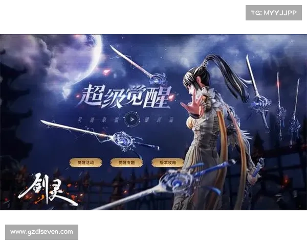 普通战士如何觉醒成为无敌剑灵的关键技巧与步骤解析 普通战士如何觉醒成为无敌剑灵的关键技巧与步骤解析