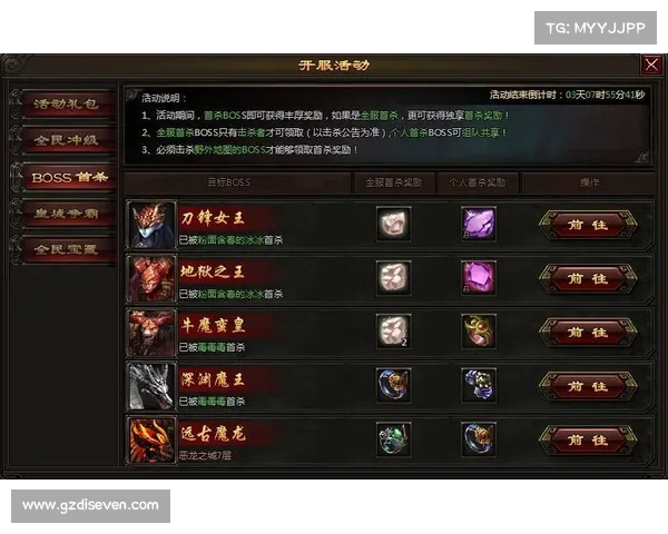如何参与全新服务器震撼活动并赢取丰厚奖励的详细攻略 如何参与全新服务器震撼活动并赢取丰厚奖励的详细攻略