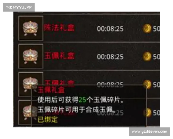 如何挑战世界Boss获取传奇战利品提升角色实力及游戏体验的全面攻略 如何挑战世界Boss获取传奇战利品提升角色实力及游戏体验的全面攻略