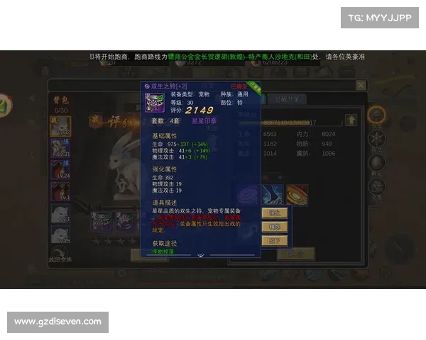 战宠觉醒之路全攻略详解带你从新手到高手全面掌握成长秘诀 战宠觉醒之路全攻略详解带你从新手到高手全面掌握成长秘诀