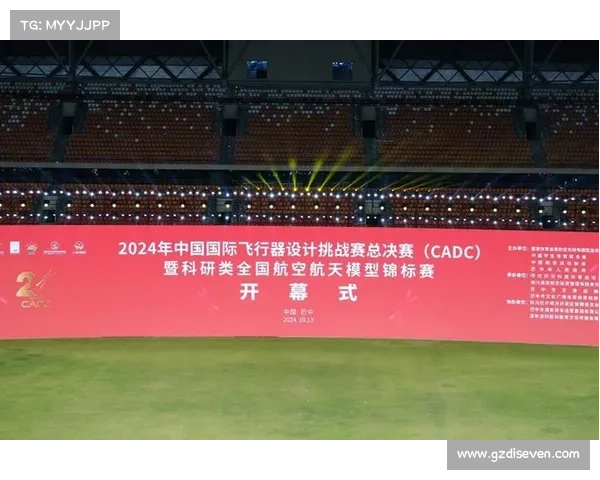 2024年中国队将参加的国际重要赛事一览及备战展望