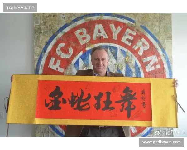 从球场巨星到拜仁舵手鲁梅尼格辉煌职业生涯全景解析